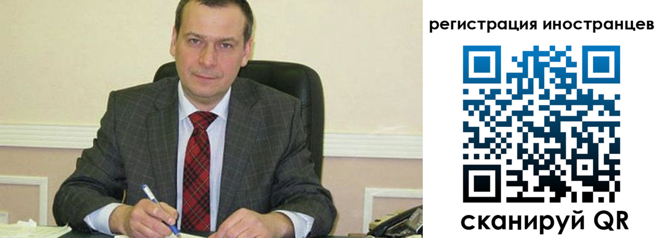 прописка паспорт в Хабаровске