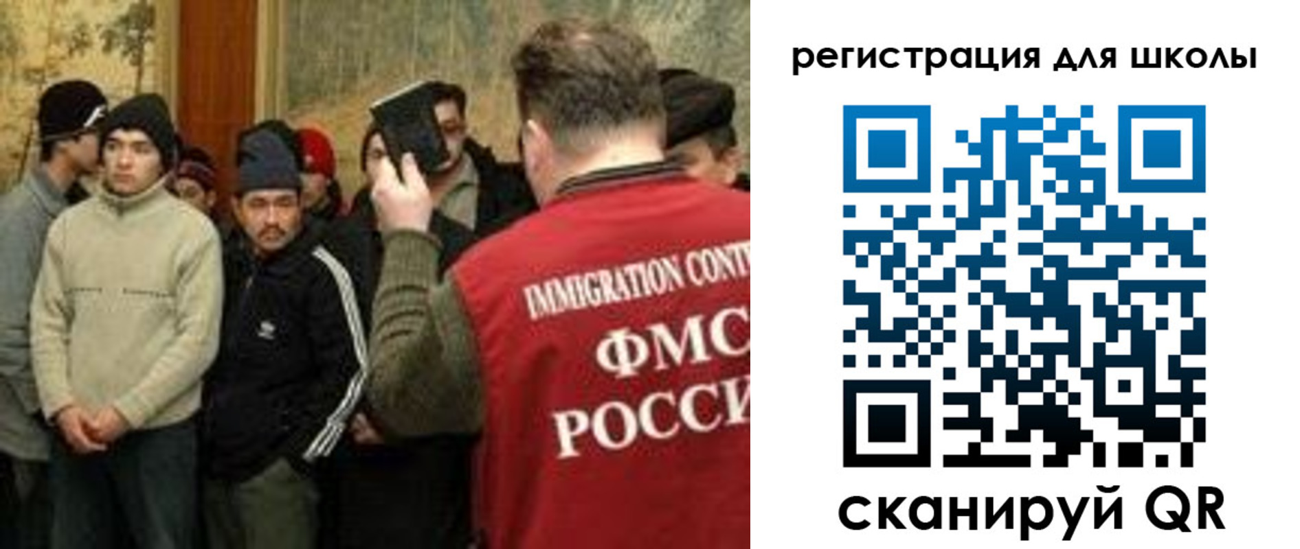 найти адрес прописки в Хабаровске