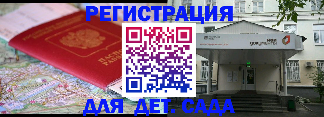 найти адрес прописки в Хабаровске